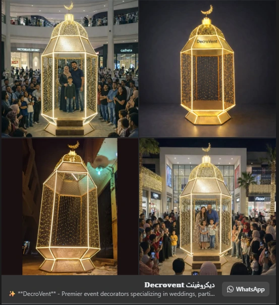 Social media photo collage for DecroVent showcasing a giant, illuminated Ramadan lantern (Fanoos) event decoration in a public mall, created by Abdelaziz Elkashef.